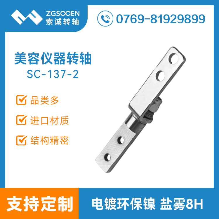 SC-137-2|D(zhun)D(zhun)S|ᷭD(zhun)D(zhun)S|һַD(zhun)D(zhun)SO(sh)Ӌ