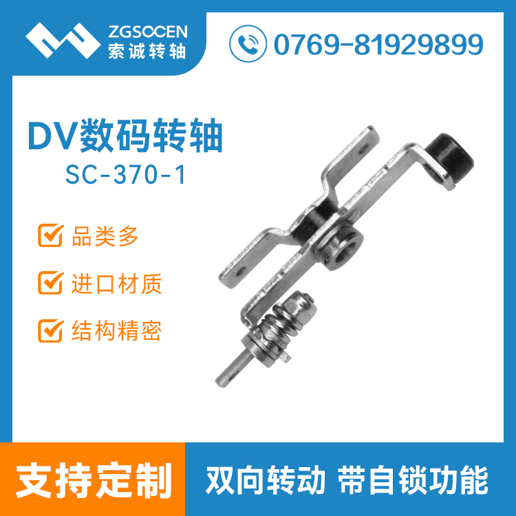 SC-370-1|DVD(zhun)S(sh)aS