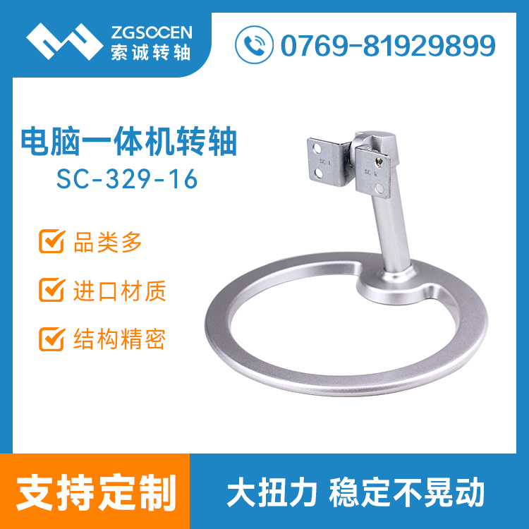 ơXһwC(j)֧D(zhun)S|I(y)@ʾD(zhun)SS SC-329-16