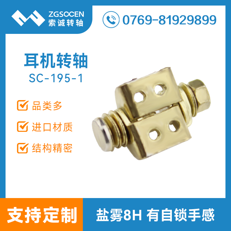 ^CD(zhun)S|SC-195-1