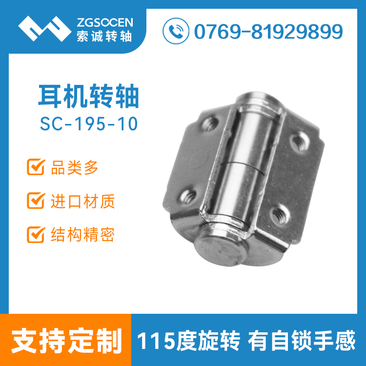 SC-195-10حI(y)(yng)CD(zhun)S