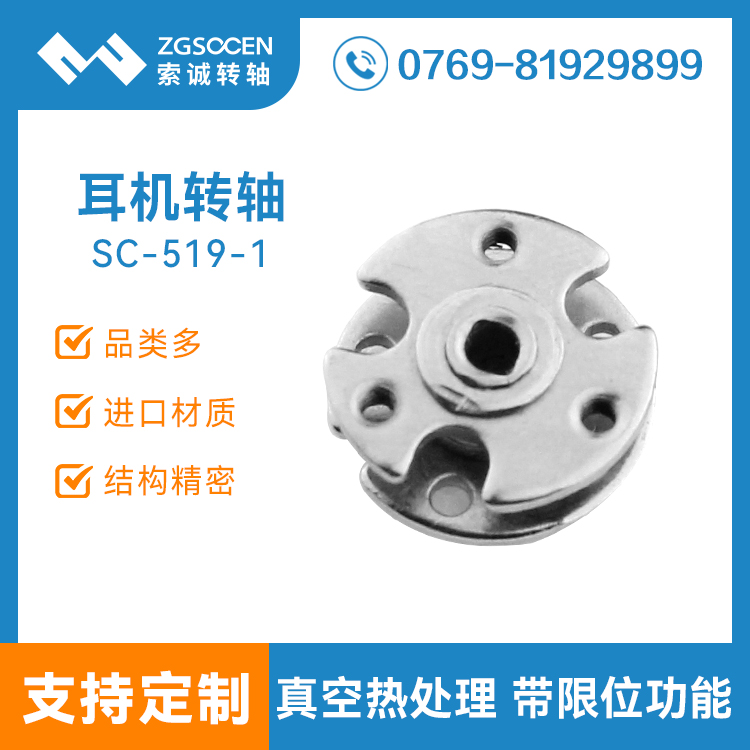 SC-519-1|CD(zhun)S|AζCD(zhun)S|CD(zhun)SO(sh)Ӌ