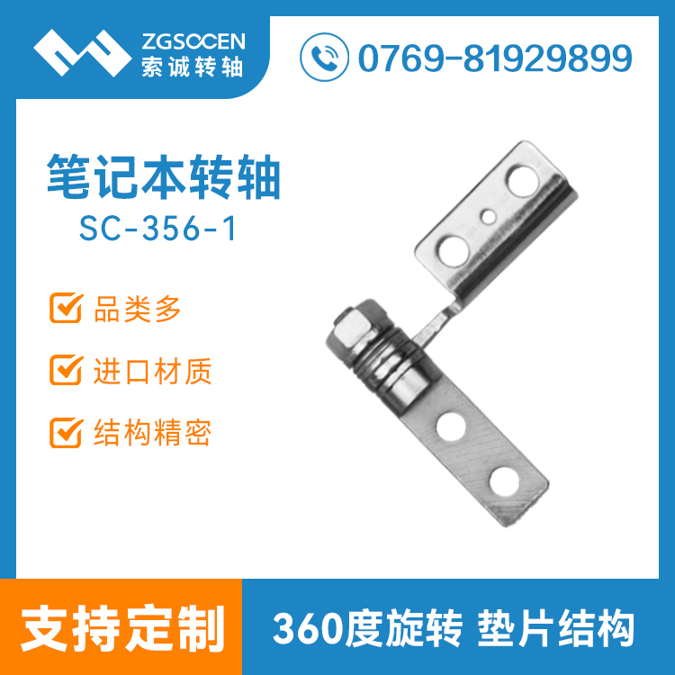 SC-356-1a(chn)PӛXD(zhun)S|X@ʾD(zhun)S|\M