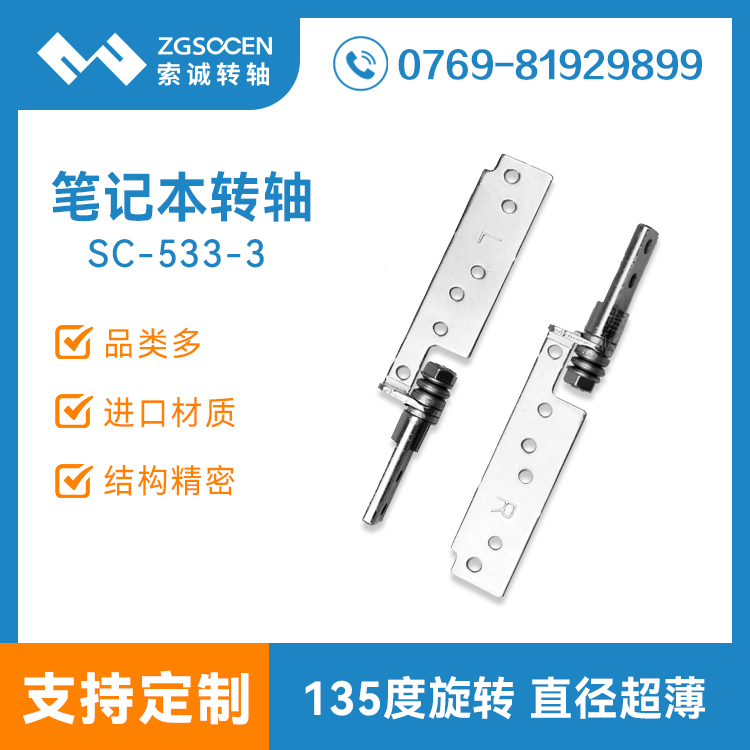 SC-533-3¿PӛXD(zhun)S|PӛXD(zhun)S|F(xin)؛F(xin)