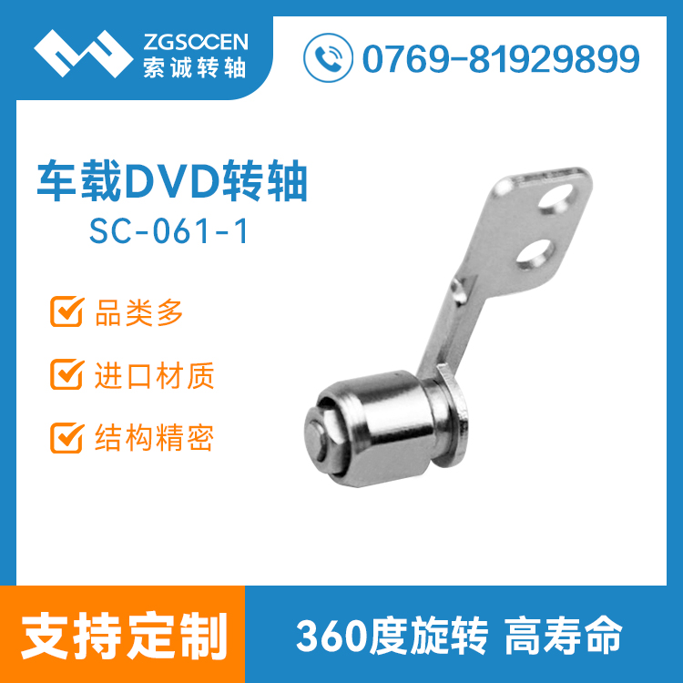 SC-061-1ح܇dDVDD(zhun)Sa(chn)S