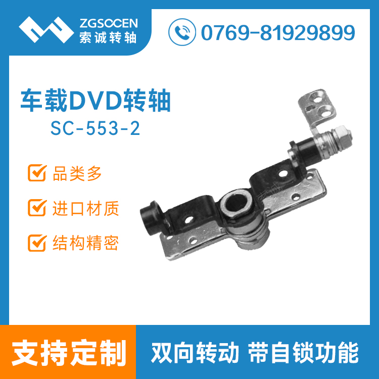 SC-553-2 N܇dDVD(sh)aD(zhun)S|DVzC(j)D(zhun)Sa(chn)S|(sh)aD(zhun)S