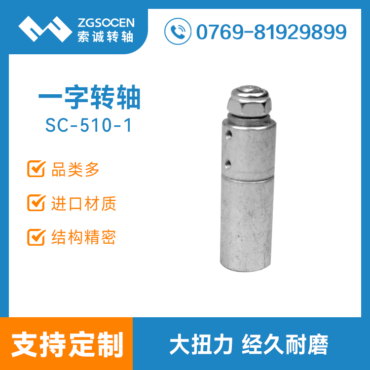 SC-510-1حһD(zhun)S һD(zhun)Sa(chn)