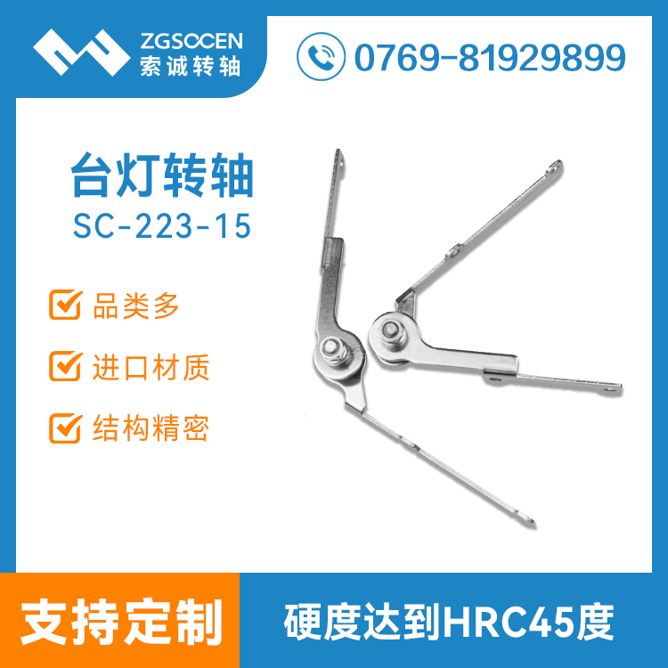 SC-223-15ح㽭_D(zhun)Sa(chn)Sֱ