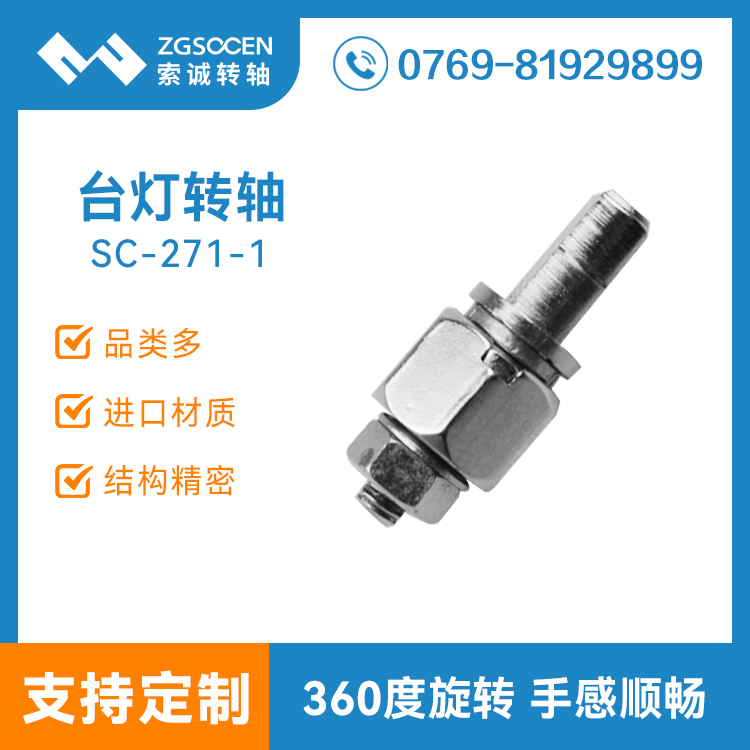 SC-271-1ح|ݸ_(ti)D(zhun)SS LED_(ti)D(zhun)S D(zhun)D(zhun)S 