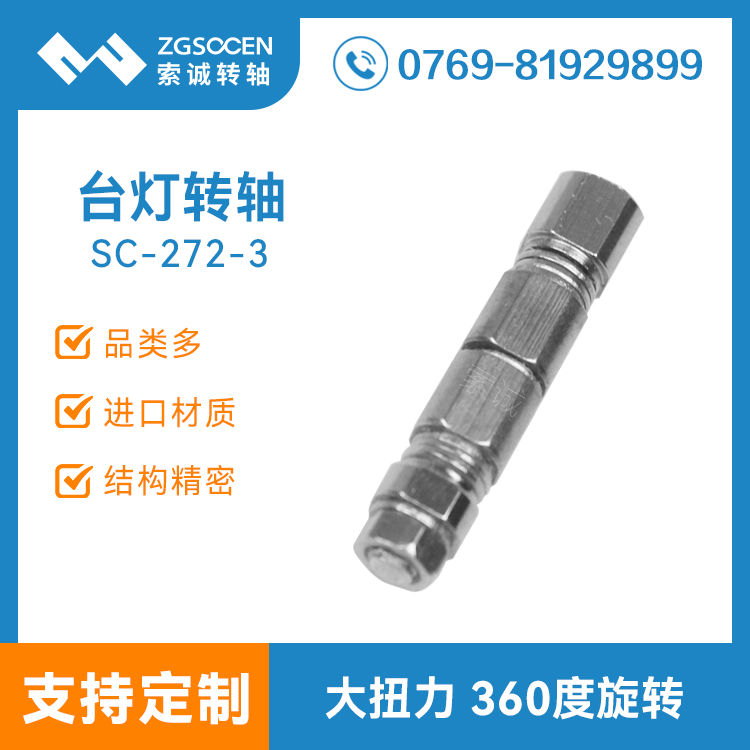 SC-272-3ح360D(zhun)һS ۯB_D(zhun)SS D(zhun)Sӆ 