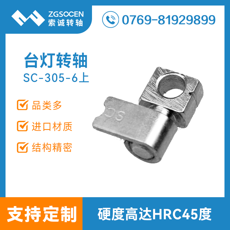 SC-305-6|_(ti)СD(zhun)S|\_(ti)D(zhun)SO(sh)Ӌ(j)