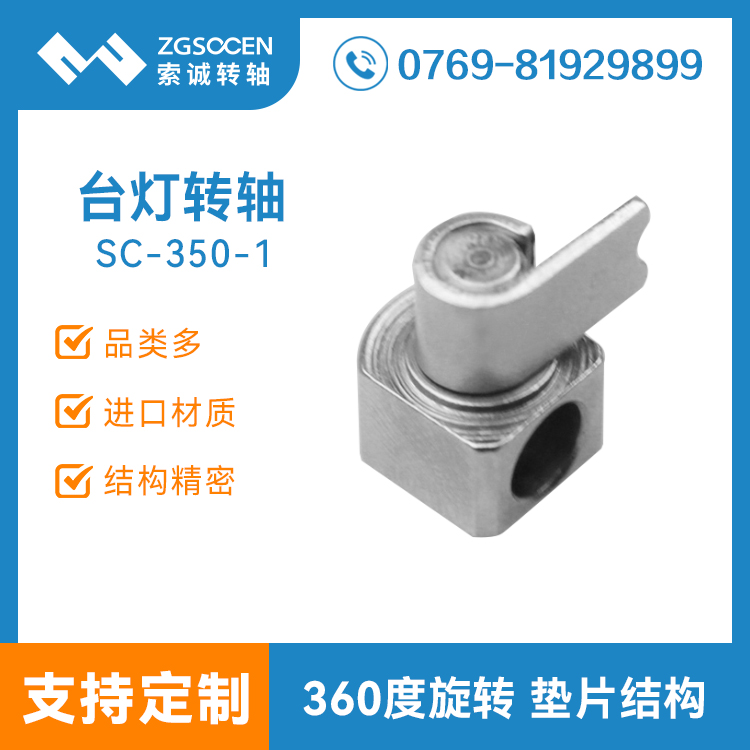 SC-350-1|_D(zhun)Sl(f)||ݸ_D(zhun)SS|_hingea(chn)S