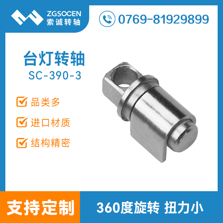 SC-390-3|360ǶD(zhun)_(ti)D(zhun)S|F(xin)؛|ɁDӆ_(ti)D(zhun)S