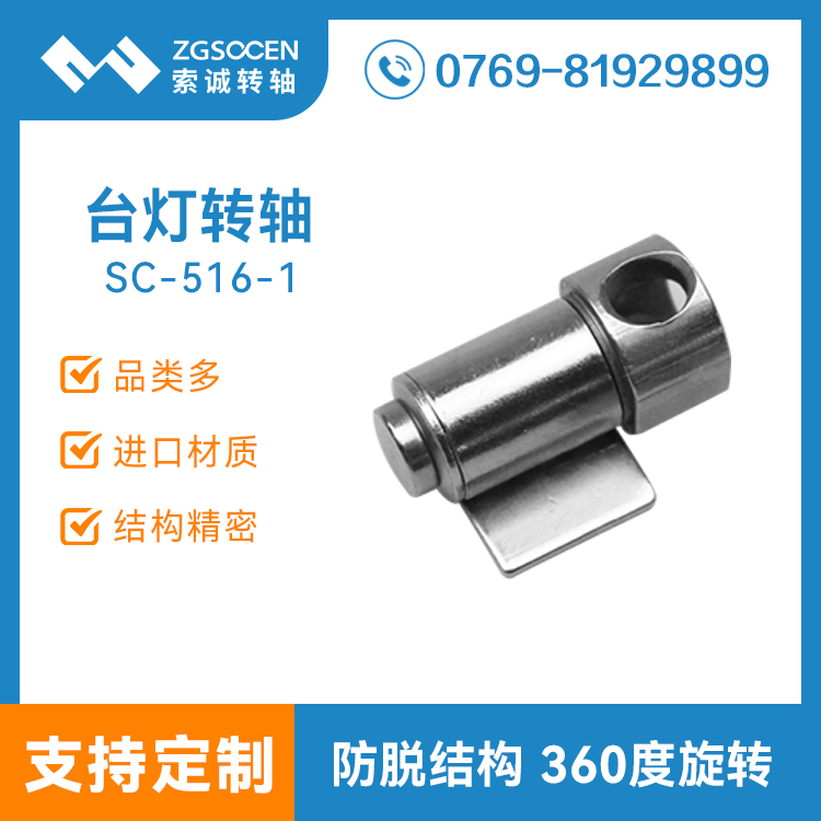 SC516-1ح360D(zhun)D(zhun)SF(xin)؛(yng)