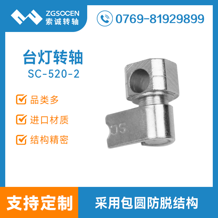 SC520-2ح๦܌(sh)_(ti)D(zhun)S