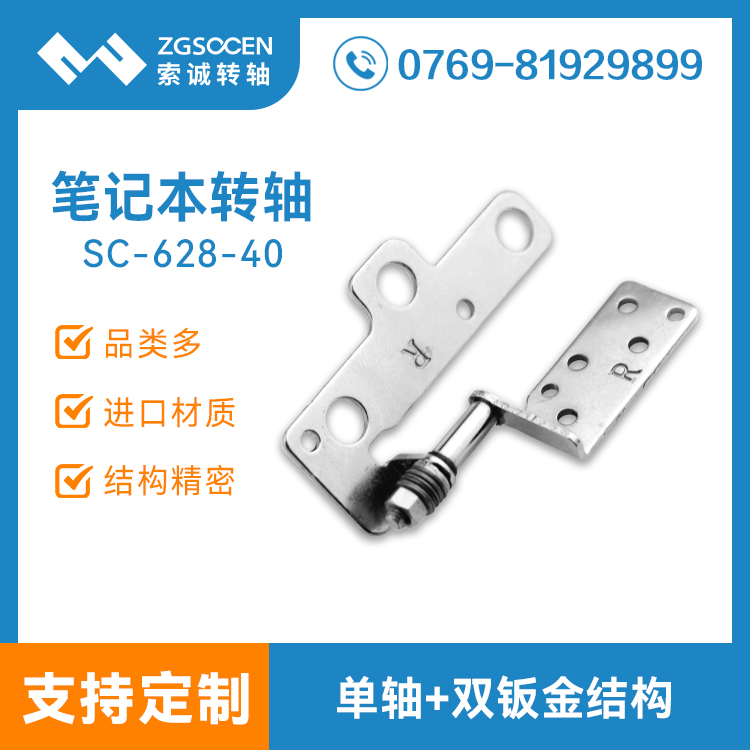 130D(zhun)PӛD(zhun)S|SC-628-40D(zhun)PӛD(zhun)Sa(chn)S