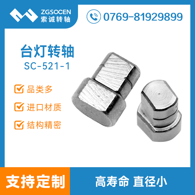 SC-521-1ح_D(zhun)SF(xin)؛l(f)