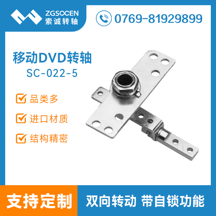 SC-022-5حСƄDVDD(zhun)Sa(chn)S