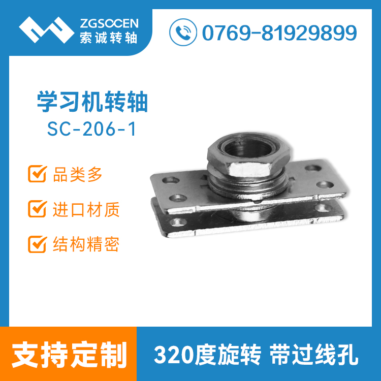 SC-206-1حߌW(xu)(x)C(j)D(zhun)S |ݸW(xu)(x)C(j)D(zhun)S 320D(zhun)