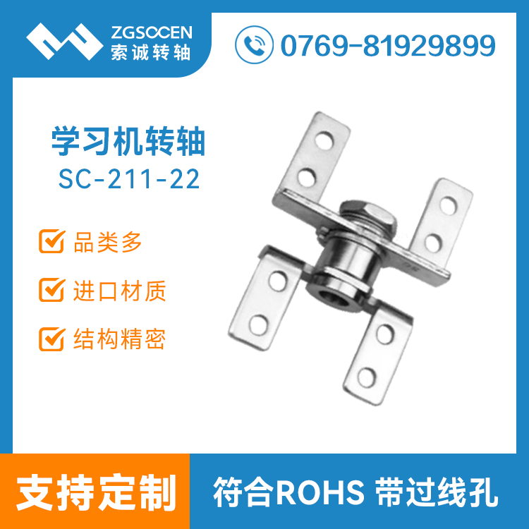 ¿LED_D(zhun)S  ͨ_D(zhun)S|D(zhun)S|SC-211-22