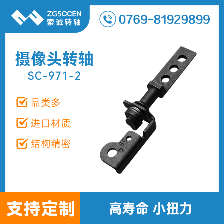 SC-971-2 Pӛz^߉D(zhun)S PӛD(zhun)190-200СŤD(zhun)S