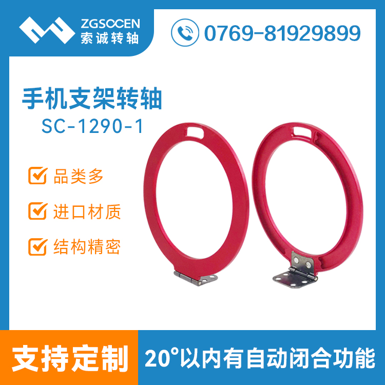 СŤ180ȈA֙C(j)֧D(zhun)SSC-1290-1֙C(j)o(h)֧D(zhun)Sٺq