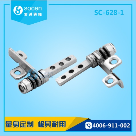 筆記本轉(zhuǎn)軸