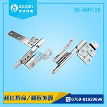    PӛXD(zhun)S  SC-607-15